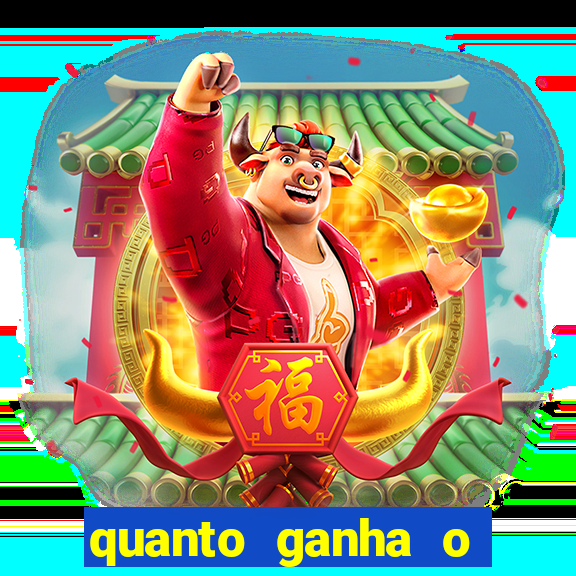 quanto ganha o mascote do flamengo